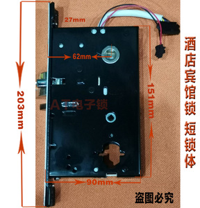 电子锁体酒店锁宾馆室内感应锁/ic/id刷卡门锁/智能门锁配件锁芯