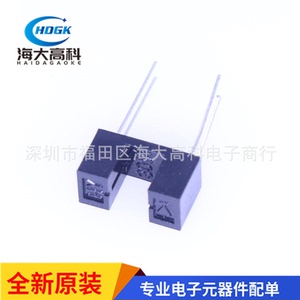 正品现货 HY301A 301A 槽型光电开关 透射式光续断传感器 槽宽5.2