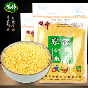 德伟农家小米粥东北小黄米月子米软糯煮粥米1kg