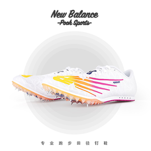 NEW BALANCE新百伦UMD500W8短跑钉鞋体考NB钉子鞋体考跳