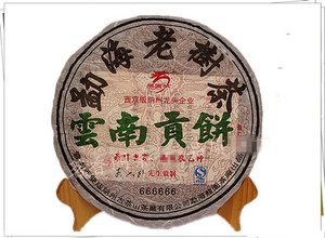 云南七子饼普洱茶生茶饼茶叶2006年龙园号云南贡饼400g勐海老树茶