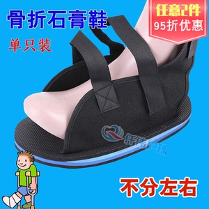 充气行走靴 充气行走靴品牌 价格 阿里巴巴 充气行走靴 充气行走靴品牌 价格 阿里巴巴