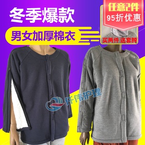 手骨折衣服 手骨折衣服品牌 价格 阿里巴巴 手骨折衣服 手骨折衣服品牌 价格 阿里巴巴