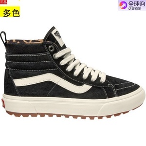 代购美国 男士 运动慢跑步鞋 万斯Vans SK8-Hi MTE-1 Shoes