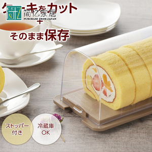日本进口透明蛋糕盒玛芬蛋糕瑞士卷存放盒西式糕点盒烘焙保鲜盒