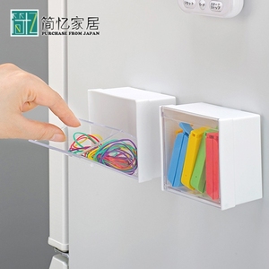 日本进口磁吸式收纳盒家用冰箱贴收纳架壁挂小物储物盒磁石置物架