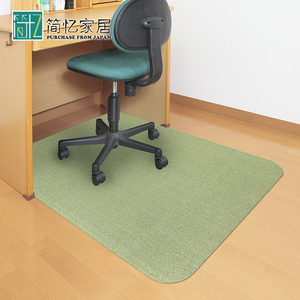 日本进口书桌地垫办公桌转椅防滑垫电脑桌脚垫地毯木地板防水垫子