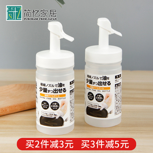 日本油壶塑料家用小油罐不挂油油瓶透明细嘴挤压瓶厨房液体调料瓶