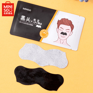 miniso名创优品 男士火山泥去黑头鼻贴膜10片装粉刺闭口收缩毛孔