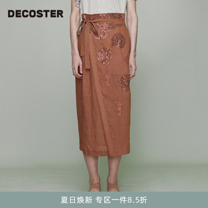 DECOSTER/德诗夏季新款品牌女装时尚显瘦咖啡系带高腰长半裙