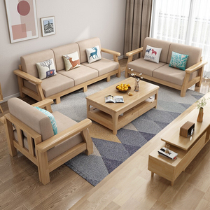 北欧全实木沙发组合现代简约小户型客厅可拆洗布艺木质转角沙发床