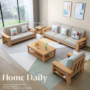 北欧实木沙发客厅三人位组合套装小户型原木沙发经济型现代简约