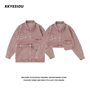 KKyesiou小众设计感水洗玫粉色可拆卸牛仔外套男女学院风短款外套
