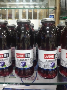大兴安岭特产野生蓝莓果汁饮料蓝百蓓三种口味8瓶装300ml饮品包邮