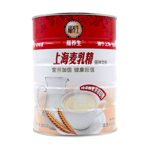 福养生上海麦乳精800g罐装包装牛奶味办公室营养早餐固体饮料烘焙