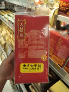 香港零食  香港楼上虾子面  大喜庆金牌全蛋面  300克