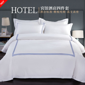 五星级酒店四件套全棉纯色简约宾馆民宿床上用品床笠床单被套枕套