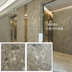 韩国墙纸水磨石贴纸灰色仿大理石纹壁纸自粘防水PVC贴膜工程酒店