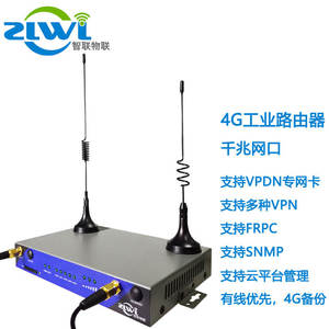 工业级4G插卡路由器无线转千兆网口WiFi全网通移动有线车载上网