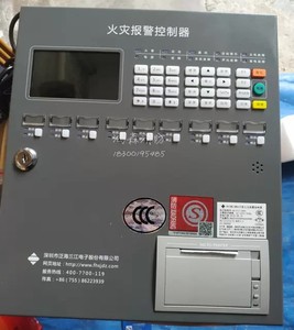 泛海三江JB-QBL-MN210/100点火灾报警控制器壁挂式
