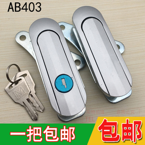 电器电柜锁 AB403-1 开关柜门锁 机箱机柜锁 配电箱电器设备门锁