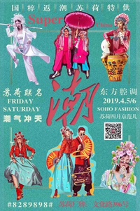 中式戏服 淘宝拼多多热销中式戏服货源拿货 阿里巴巴货源 中式戏服 淘宝拼多多热销中式戏服货源拿货 阿里巴巴货源
