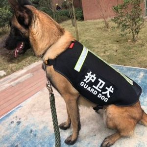 狗狗马犬衣服背心透气秋季拉布拉多史宾格护卫德牧金毛工作犬马甲