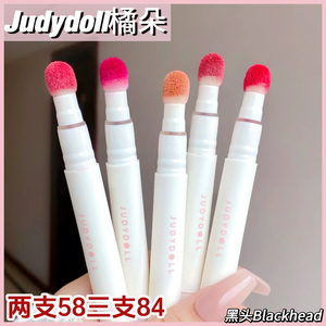 【新品】Judydoll橘朵唇粉霜气垫唇霜哑光唇釉素颜涂秋冬红棕色