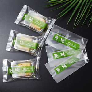 绿豆糕包装袋盒礼盒空盒贴纸绿豆冰糕透明机封袋子底托盒子机封