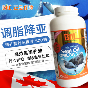 现货加拿大BILL seal oil标叔康加美北极海豹油500粒500mg心血管