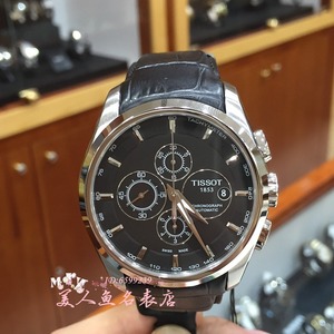 沙特专柜正品 天梭手表库图自动机械男表T035.627.16.051.00