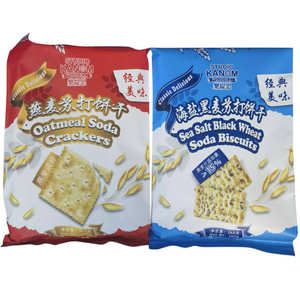 2包泰国品牌乐缇思美味经典燕麦苏打饼干海盐黑麦360克独立包装