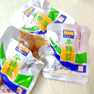 佰利旺牛蹄筋小包装新鲜卤味牛肉熟食小吃零食麻辣味500g苏州特产