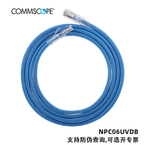 康普六类跳线NPC06UVDB-BL010F安普amp非屏蔽成品网线2米3/5M蓝色