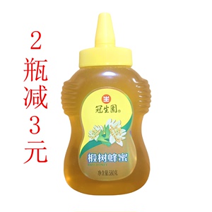 冠生园椴树蜂蜜580g上海特产蜂蜜饮品制品 包邮