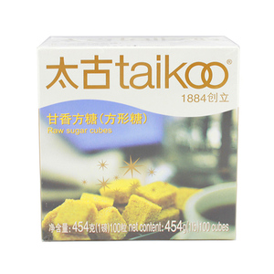 Taikoo太古甘香方糖100粒 赤砂金黄糖块 咖啡茶伴侣454g 包邮