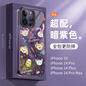 圣铂适用iPhone14promax手机壳苹果15pro高级感14pro卡通星黛露13的保护套12pm新款2023女款十四小众透明ip15