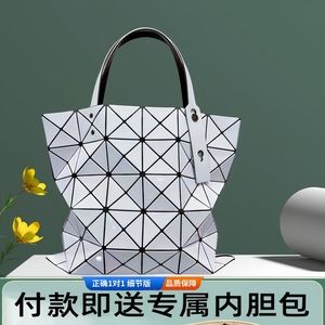 日本新款正品六格女包原单6格几何菱格单肩手提包托特大容量亮面