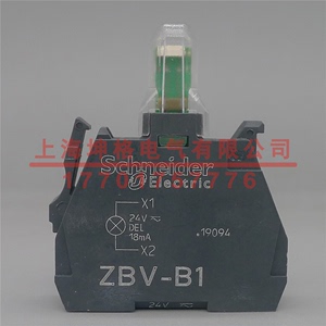 施耐德XB4系列LED灯模块 ZBV-B1 ZBVB1 24VAC/DC 白色