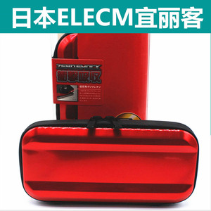 日本ELECM宜丽客移动电源硬盘便携多功能电子收纳包证件包卡包