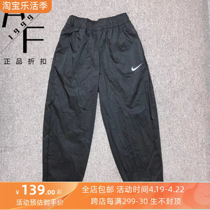 Nike/耐克 女子夏款梭织宽松哈伦裤阔腿休闲运动长裤DD5976