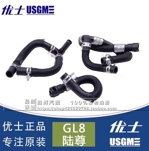 适用于别克老款GL8 陆尊暖风水管GL8暖风水管冷却零配件三通水管