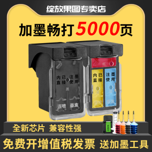 PG835墨盒可加墨适用佳能ip1188打印机墨盒835XL 836XL黑色彩色PG-835连供非原装CL-836彩色canon IP1188