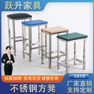 不锈钢防静电凳子实验室方凳流水线学校食品厂车间员工椅子可定制