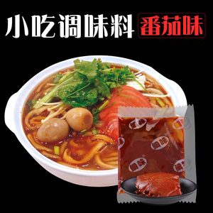 砂锅米线土豆粉茄汁面调料包 餐饮商用番茄味小包装 食堂地摊商用