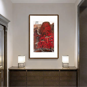 李可染万山红遍国画山水画新中式客厅装饰画玄关挂画走廊过道壁画