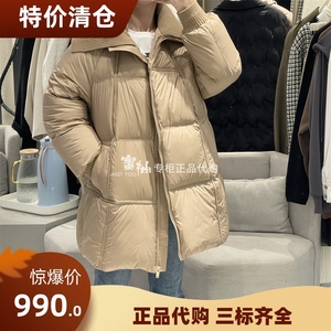 SEIFINI/诗凡黎2023年国内代购 冬季新品鸭绒纯色羽绒服3EA280541
