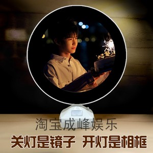 AG一诺ovo徐必成周边镜子相框夜灯定制女生闺蜜朋友创意生日礼物