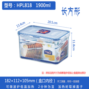 乐扣乐扣保鲜盒大号塑料透明冰箱收纳储物盒土司面包密封盒长方形