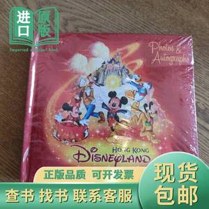 Hong Kong Disneyland 不详 不详